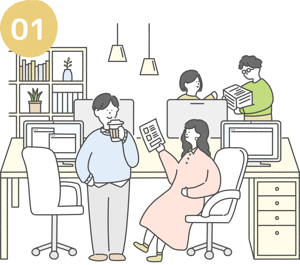 困っていること、解決します!
